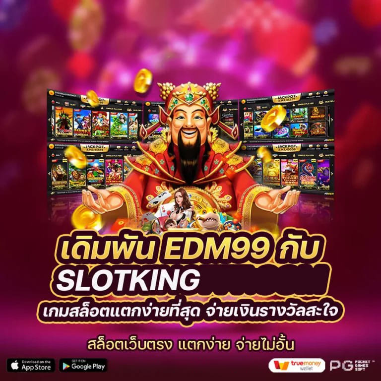 Slot Candy Pop เกมสล็อตออนไลน์ใหม่ล่าสุด