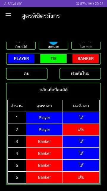 ufabet ฝาก 10 รับ 100＂ - ประสบการณ์การเล่นเกมออนไลน์ในโลกของโบนัสและความสนุกสนาน