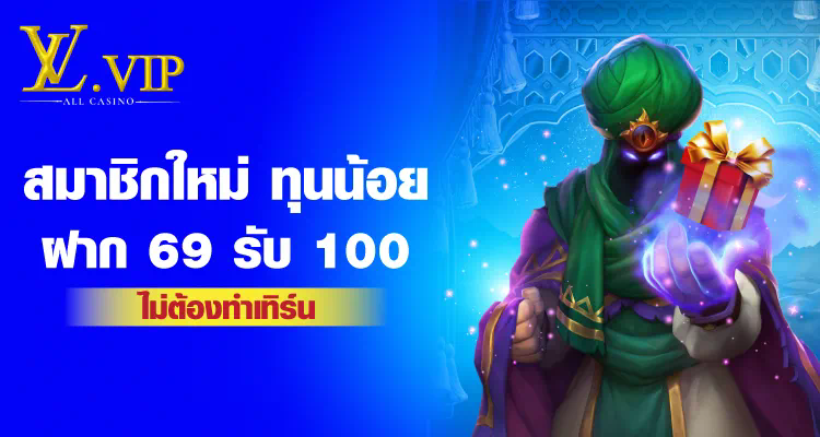 PXJ เครดิตฟรี 188 สมัครใหม่ เกมอิเล็กทรอนิกส์สำหรับผู้เล่นที่ชื่นชอบการผจญภัย