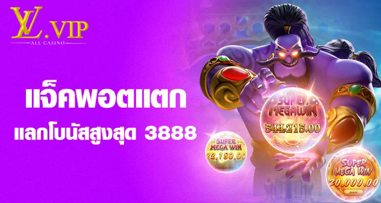 เว็บ ทดลอง เล่น สล็อต ซื้อ ฟรี ส ปิ น： เกมส์ออนไลน์ยอดนิยมสำหรับผู้เล่นทุกระดับ