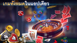 ประสบการณ์การเล่นเกมบนเว็บไซต์ thb168 com