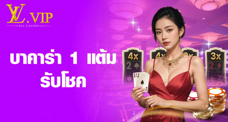 โบนัสเกมออนไลน์ avg168 50 รับ 100