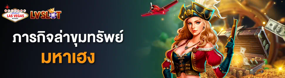 1 เกมสล็อตออนไลน์ยอดนิยม pg slot org