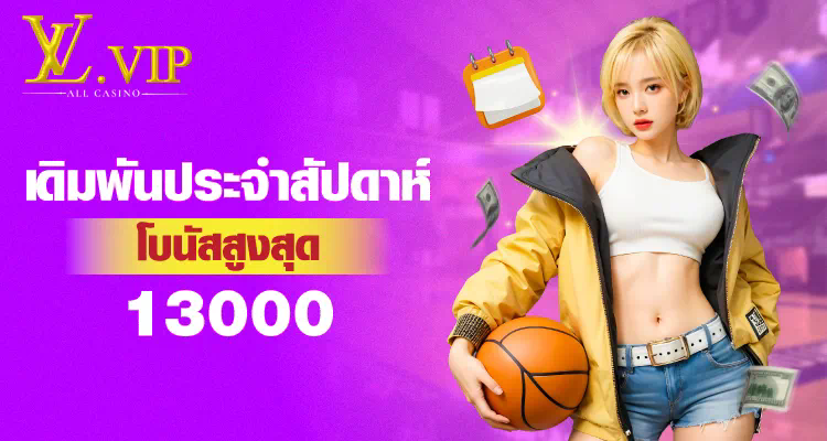 บทนำ UFA4G ประสบการณ์ใหม่ของเกมออนไลน์