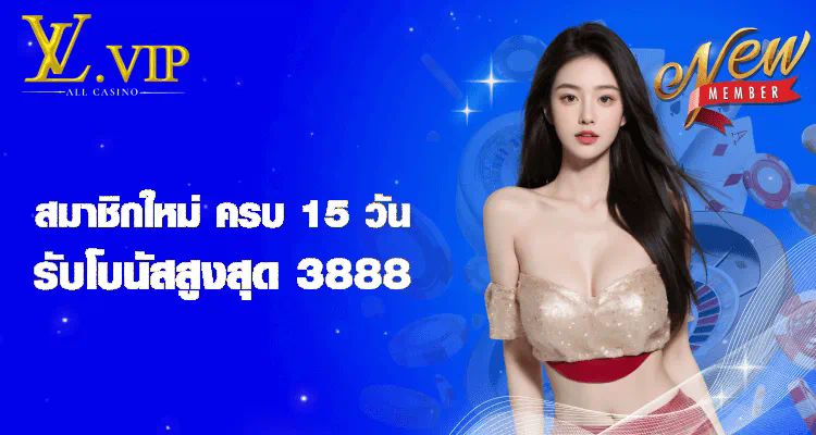 Slot ฝาก 1 บาท ฟรี 50 บาท ล่าสุด ความสนุกเพิ่มขึ้นด้วยโบนัสฟรี